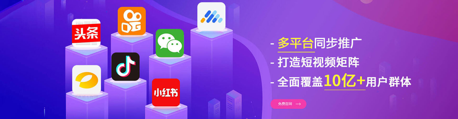 温江百度竞价开户